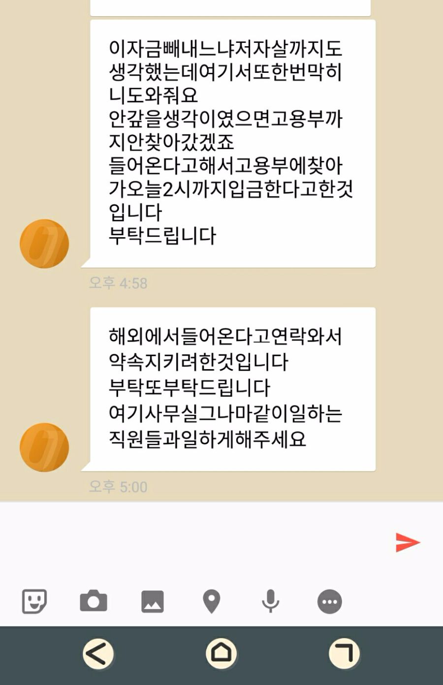 KakaoTalk_20161224_165806867.jpg