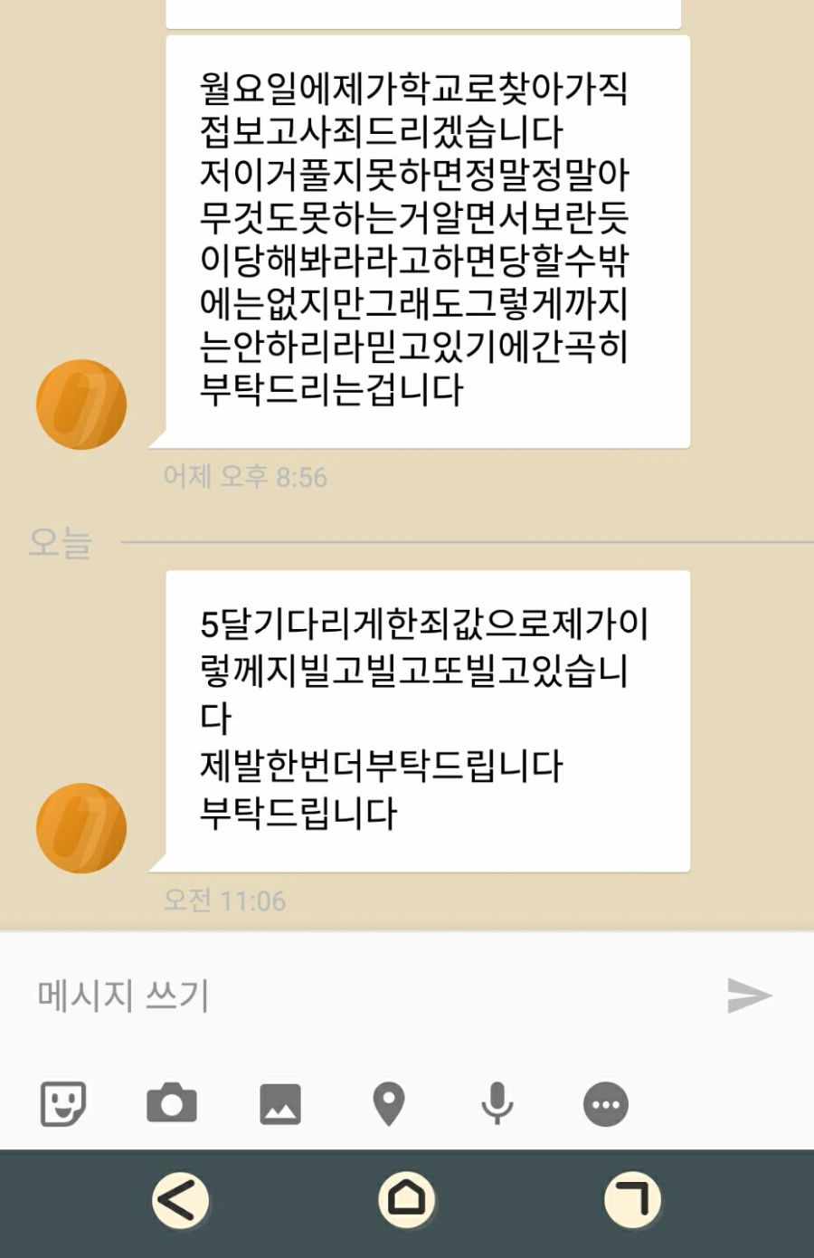 KakaoTalk_20161224_170637206.jpg