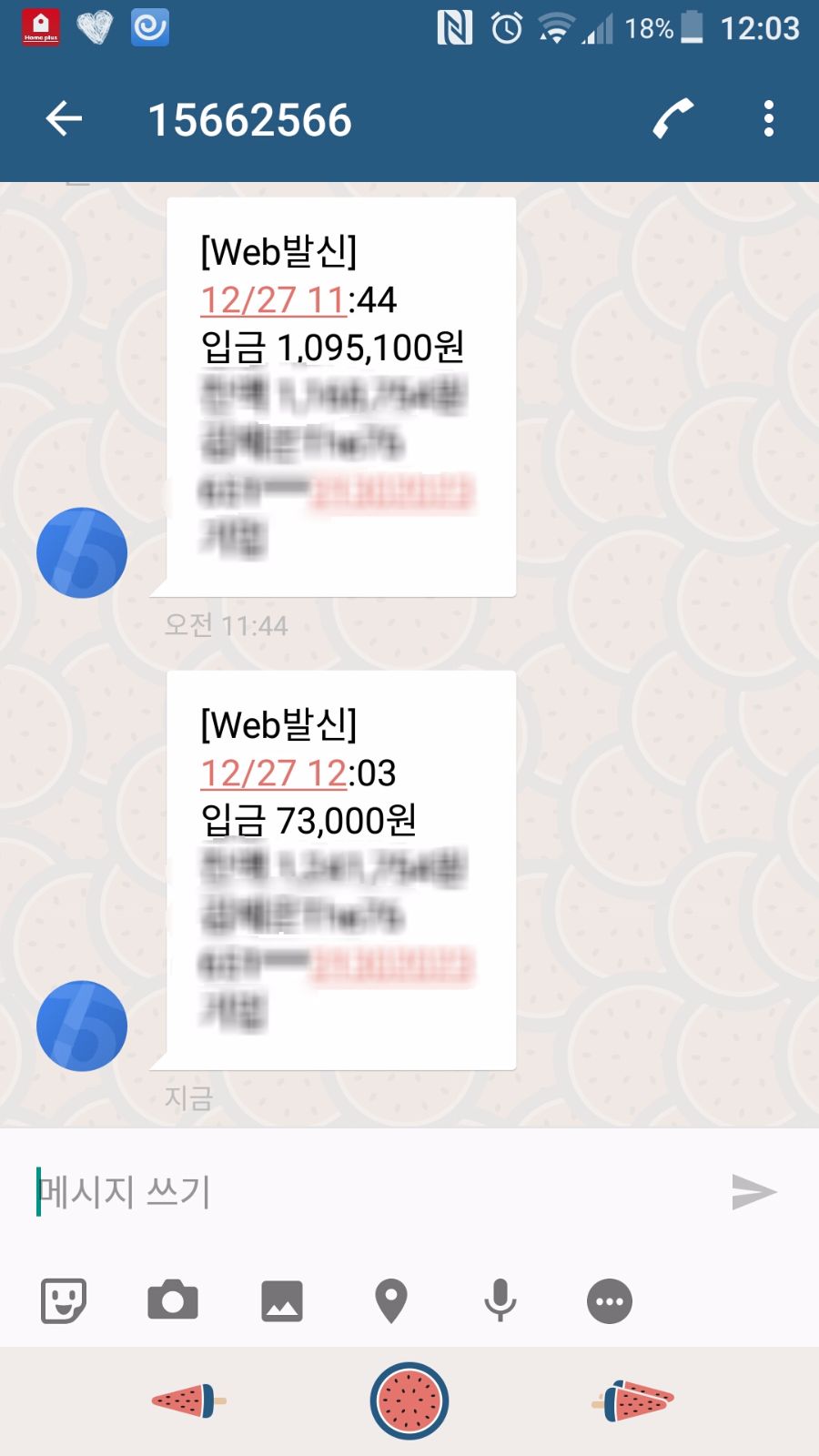 KakaoTalk_20161227_130231776.jpg