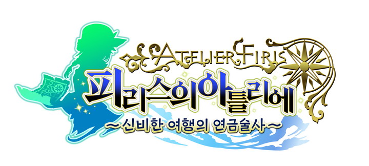 아뜰리에 27 이미지