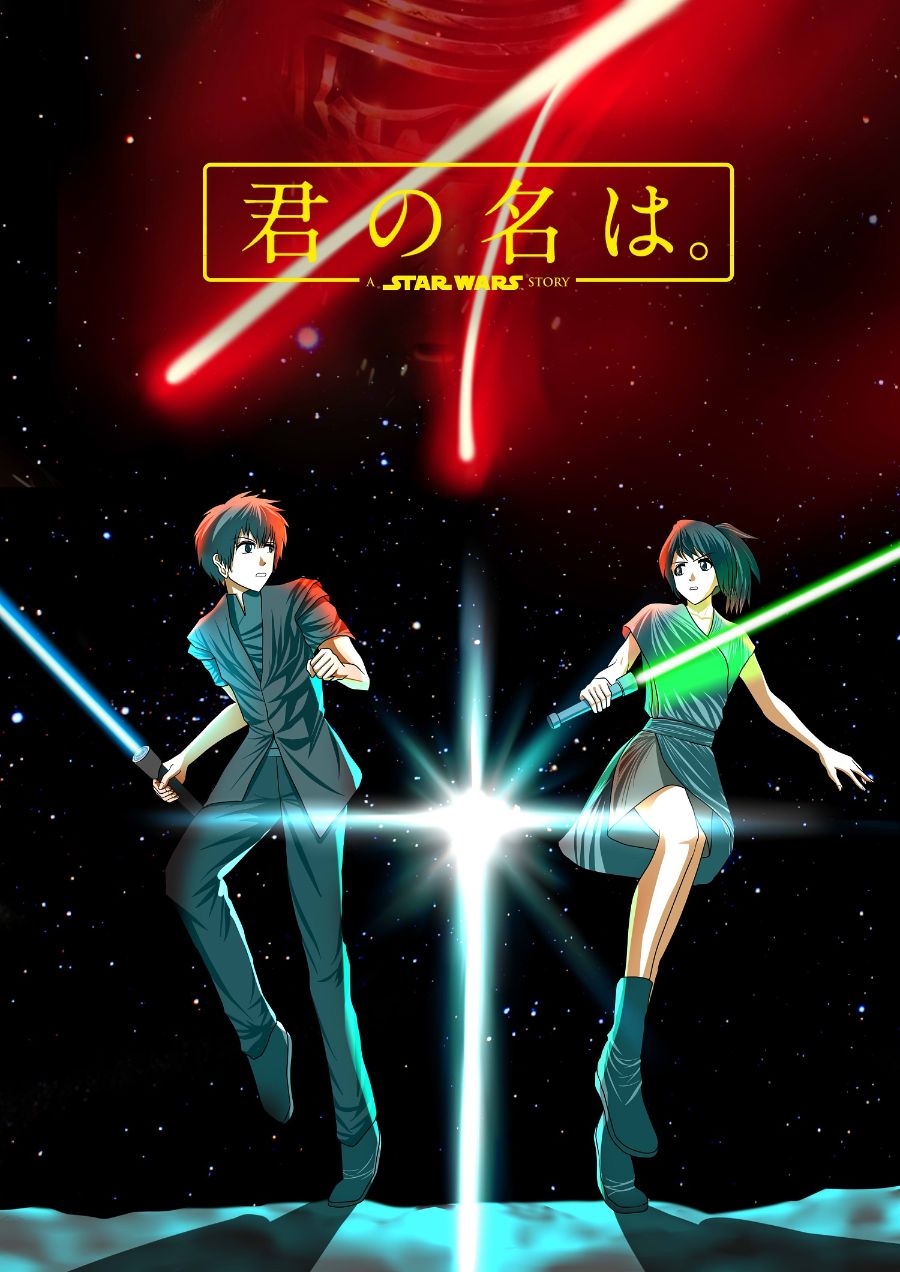 Your name - a Star Wars story.jpg