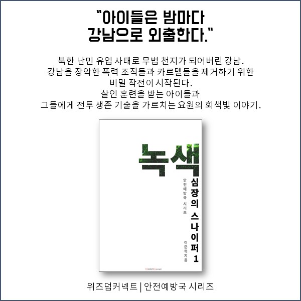 구직사생기포함3종_소개용이미지4.JPG