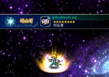 ffbe001.png