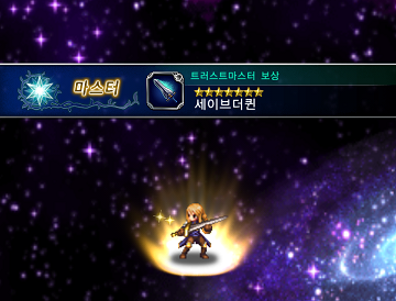 ffbe002.png