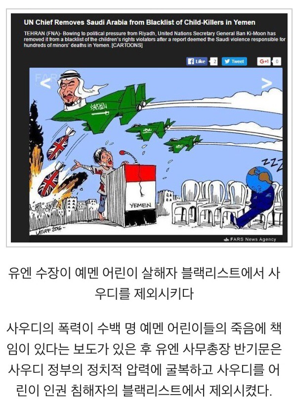 유엔 전문 기자 “반기문 유엔 격 떨어뜨리고 식물 상태로 만들어” | 종합 정보게시판 | 루리웹 모바일