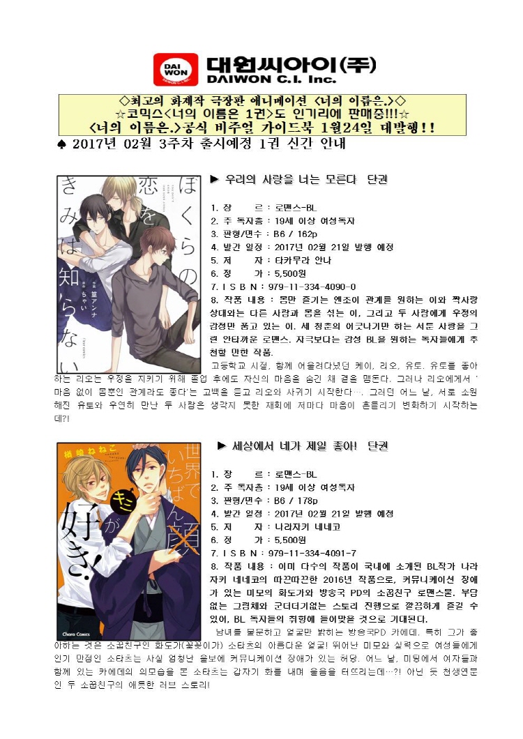 ㈜씨아이 이미지