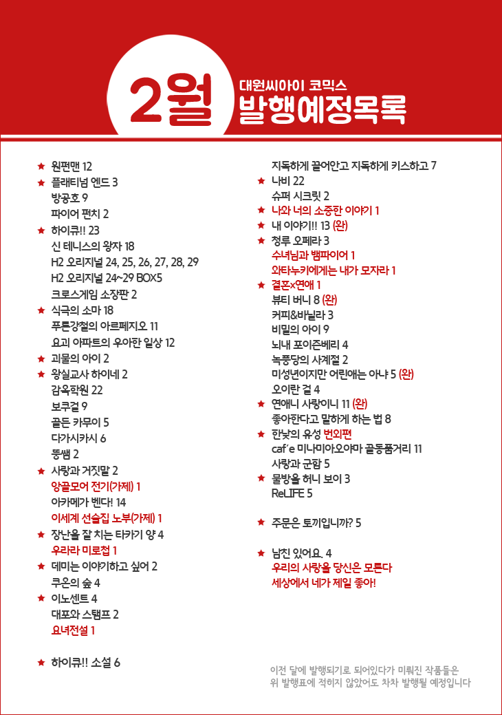 예정 이미지