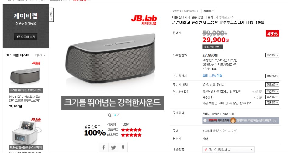 옥션JB 이미지