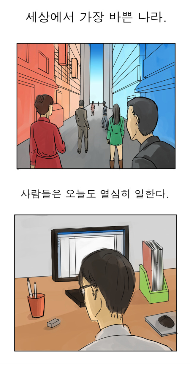 만화연습02.jpg