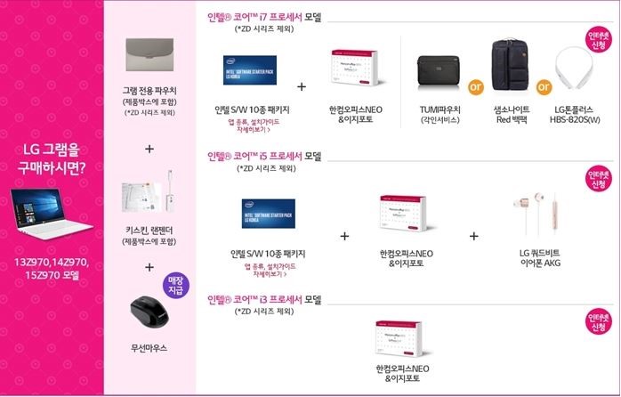 가전하이마트 이미지