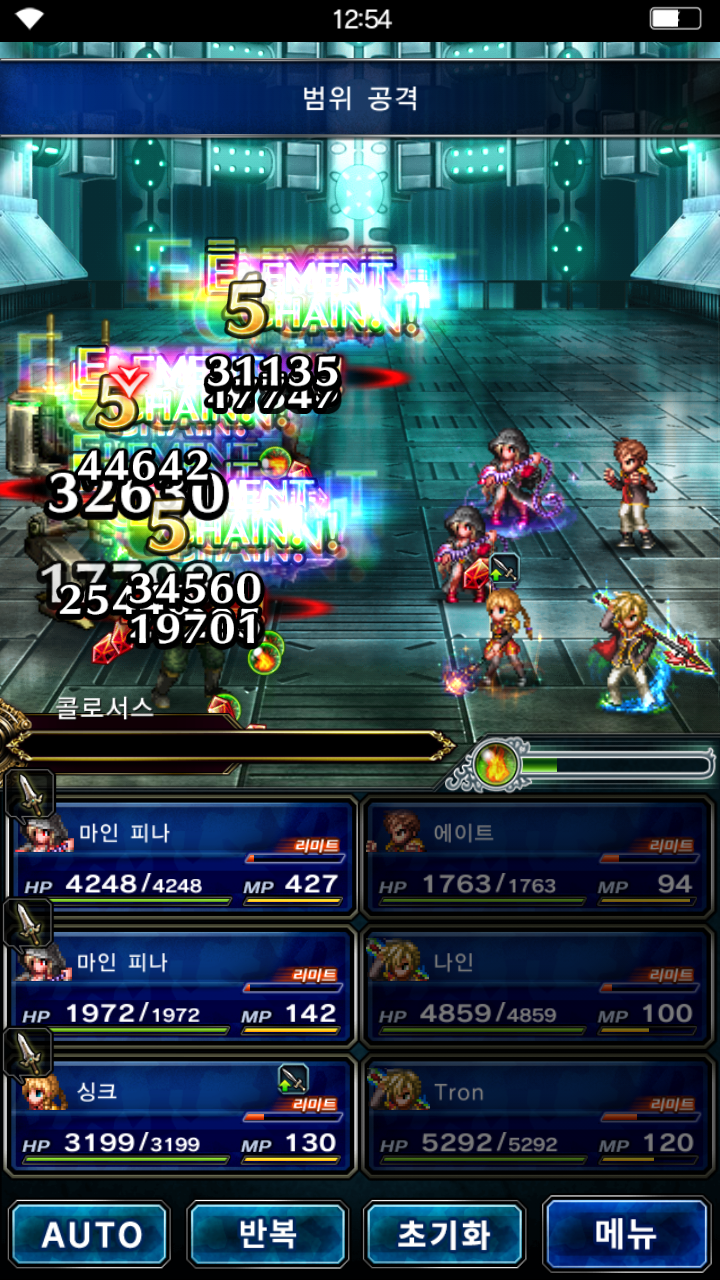 ffbe006.png