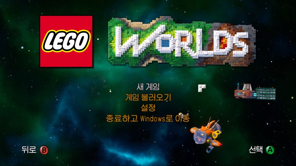LEGO_Worlds_DX11 2017-03-10 16-28-10-185.jpg