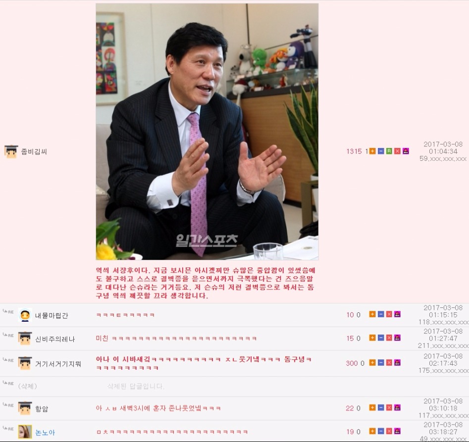 돔구녕.jpg