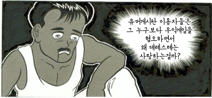 핫산 - 한국사람들은 왜.jpg