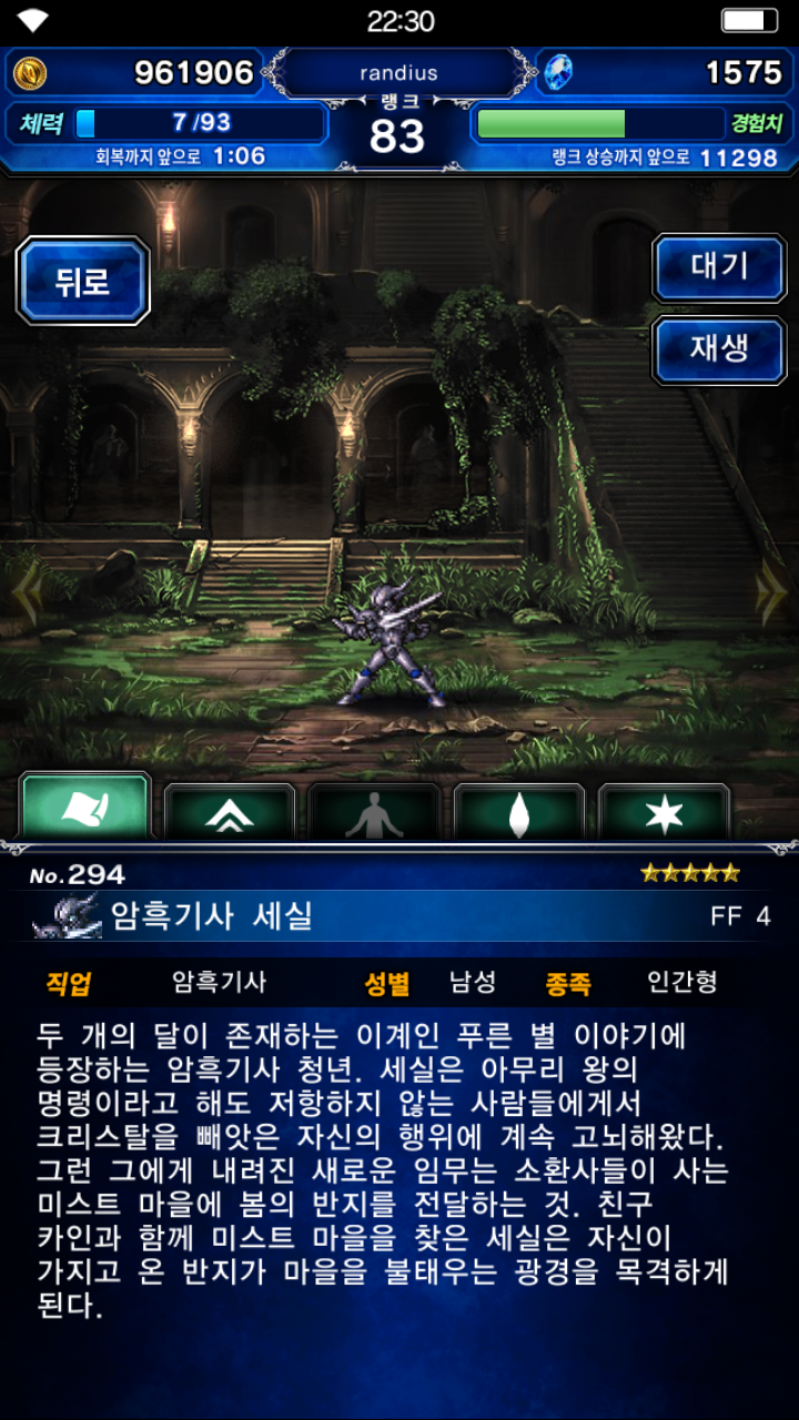 ffbe005.png