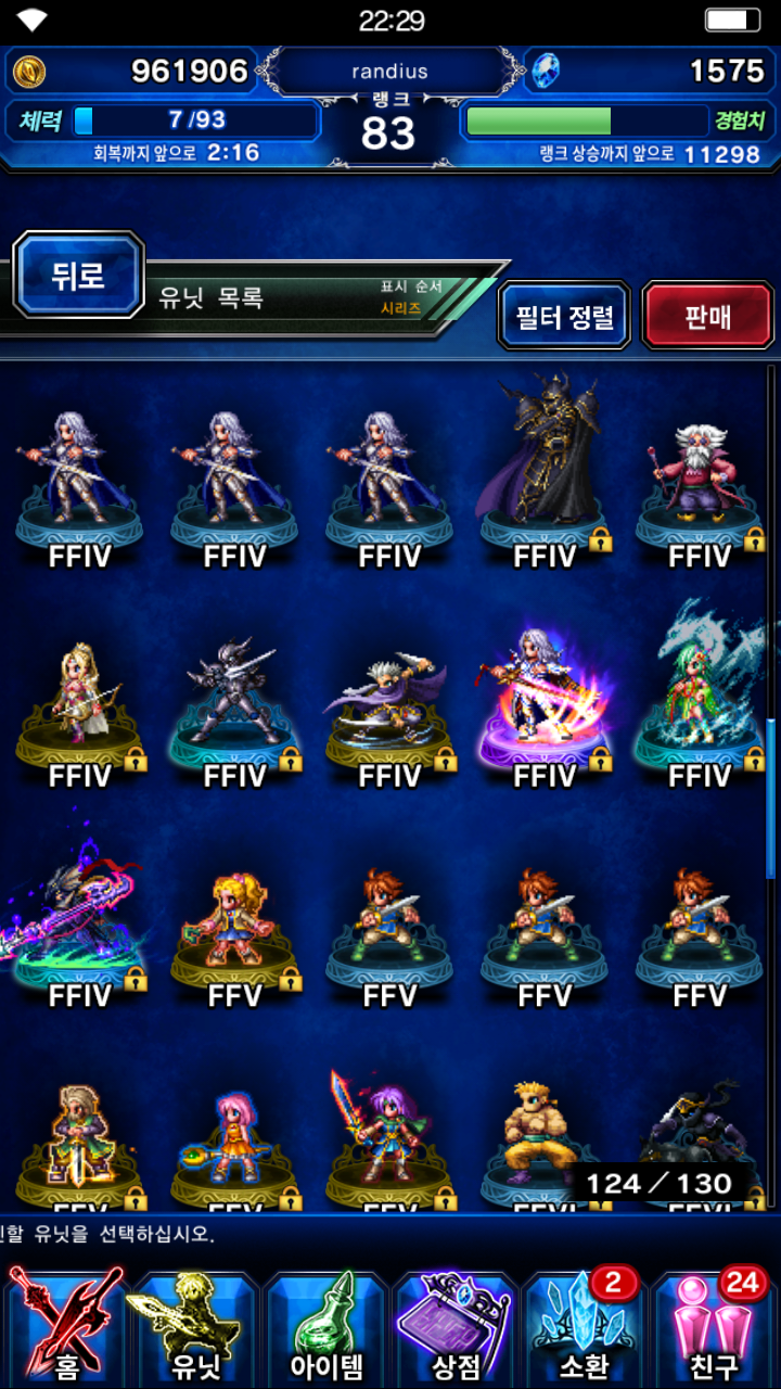 ffbe006.png