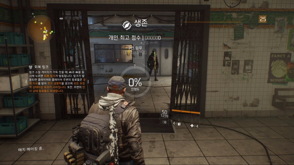 Tom Clancy's The Division™_20170406002557.jpg