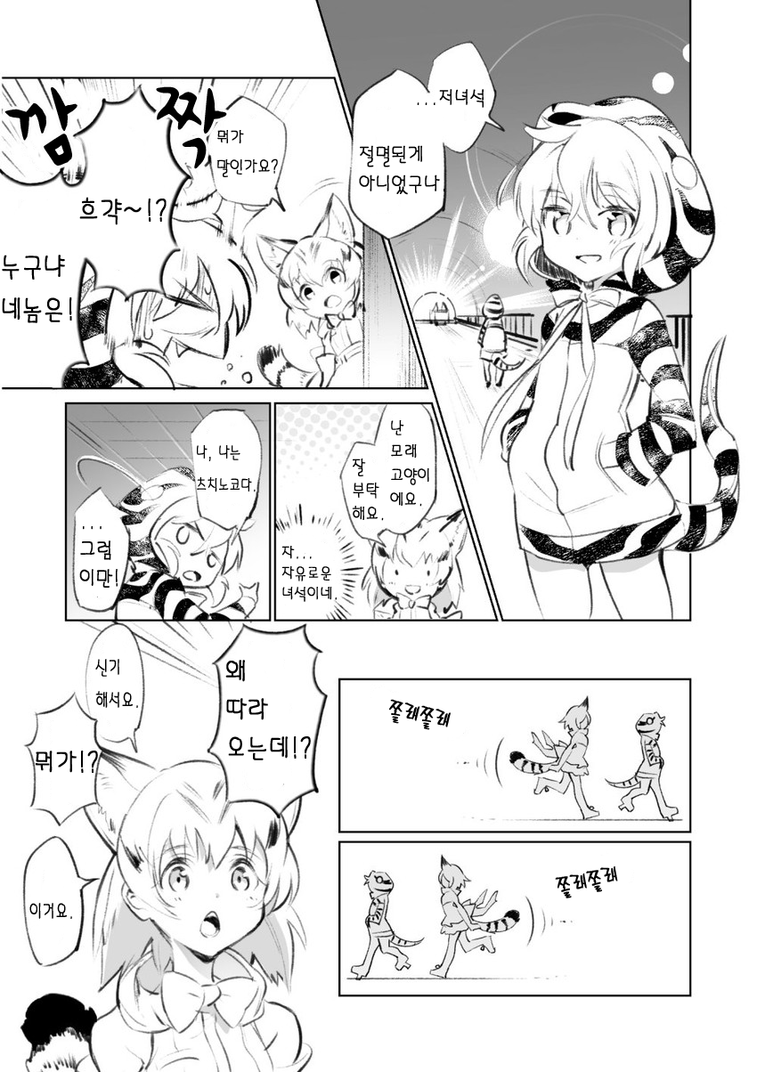 츠치1.png