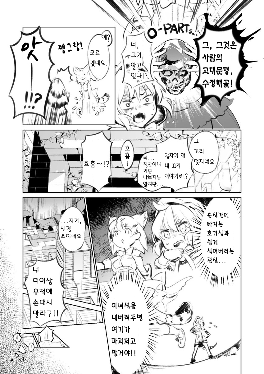 츠치21.png