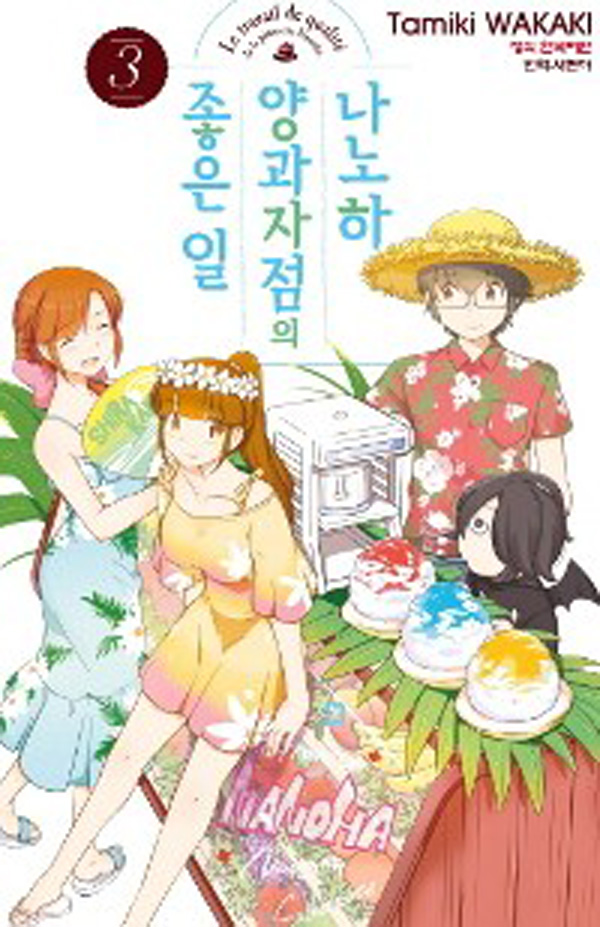 양과자점 이미지