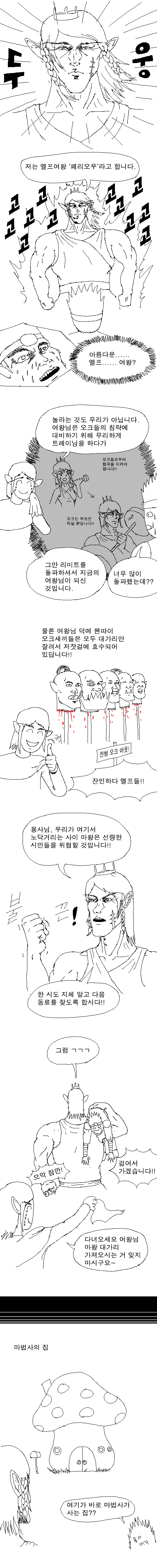 유우샤 2 copy.jpg