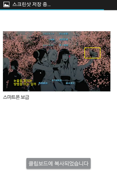 경제 대통령 카카시2.png