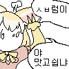 케모노페넥시벌.png