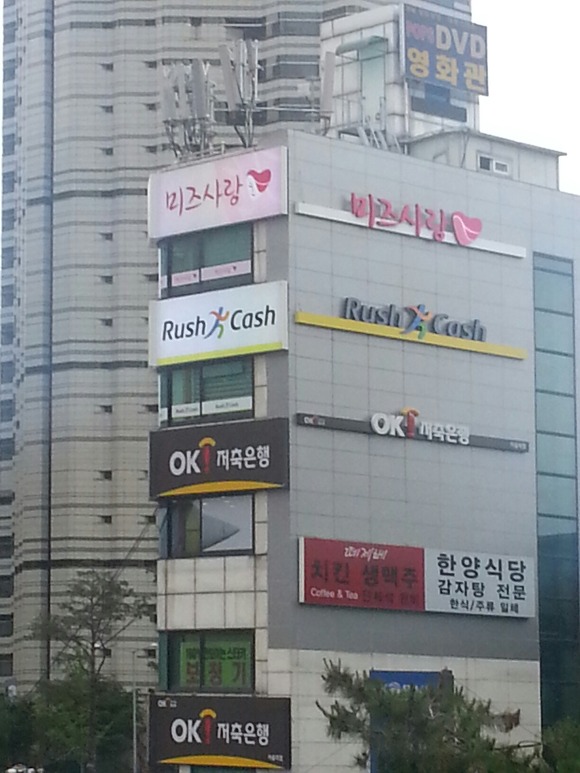서울에 출몰한 통곡의 탑.jpg | 유머 게시판 | 루리웹 모바일
