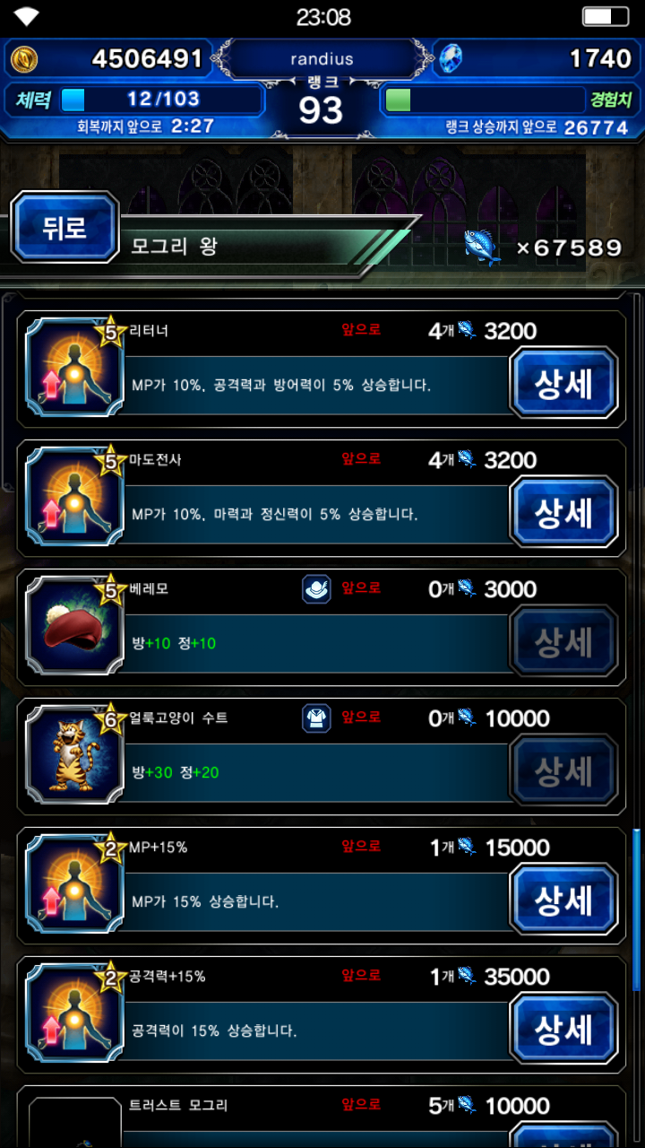 ffbe030.png