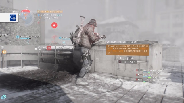 Tom Clancy's The Division™_20170425213122.jpg