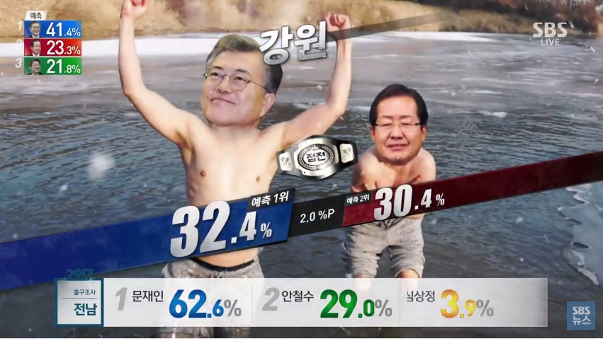 대선 14.jpg