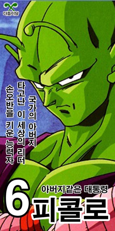 피콜로 기념일 2.png