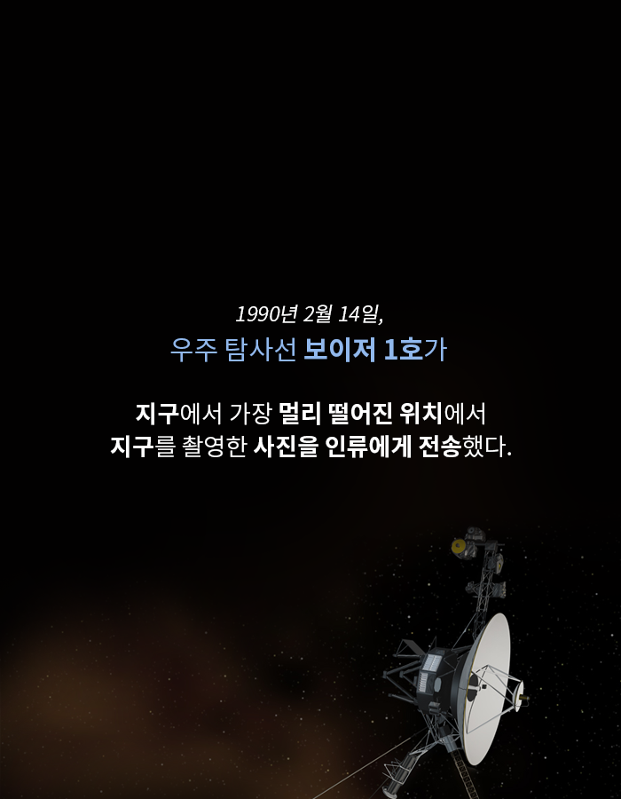 철학적인 천체 사진1.png