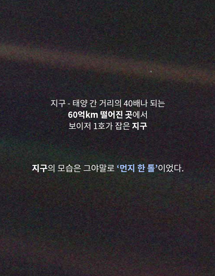 철학적인 천체 사진6.png