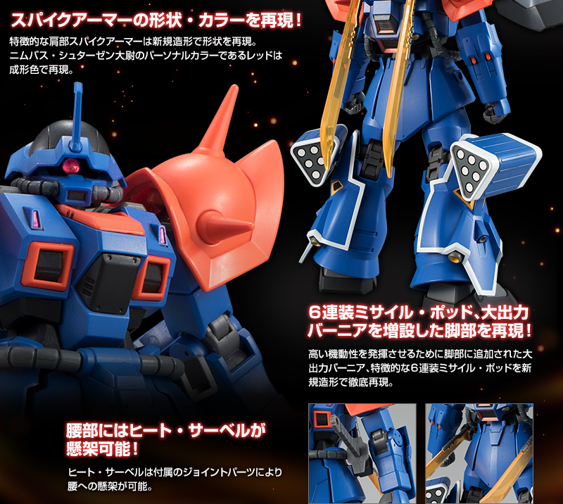 20170628_hguc_efreet_kai_06.jpg