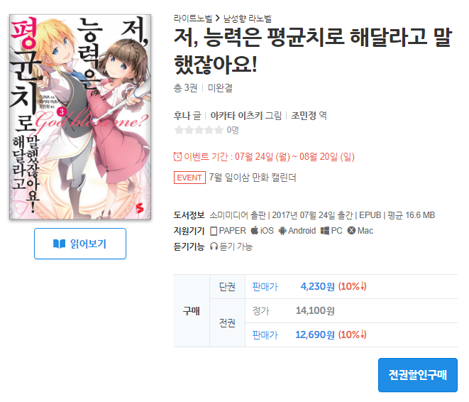 아스컴 이미지