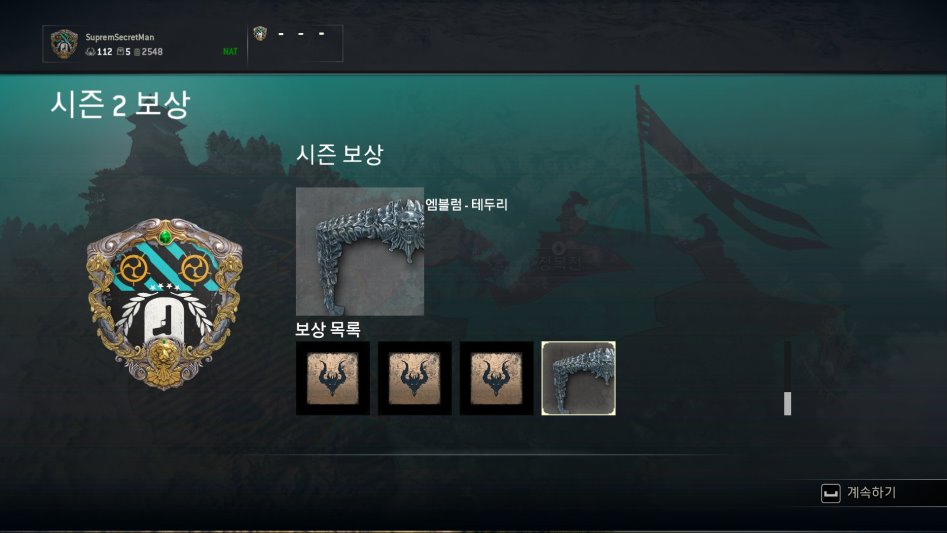 시즌 2 방금끝났는데 나이트 참 아쉽네요 ㅠㅠ 0. 몇 차이로 지다니.... | 포 아너 | 루리웹 모바일