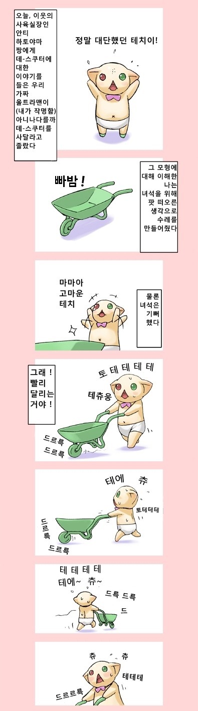 수레_1.jpg