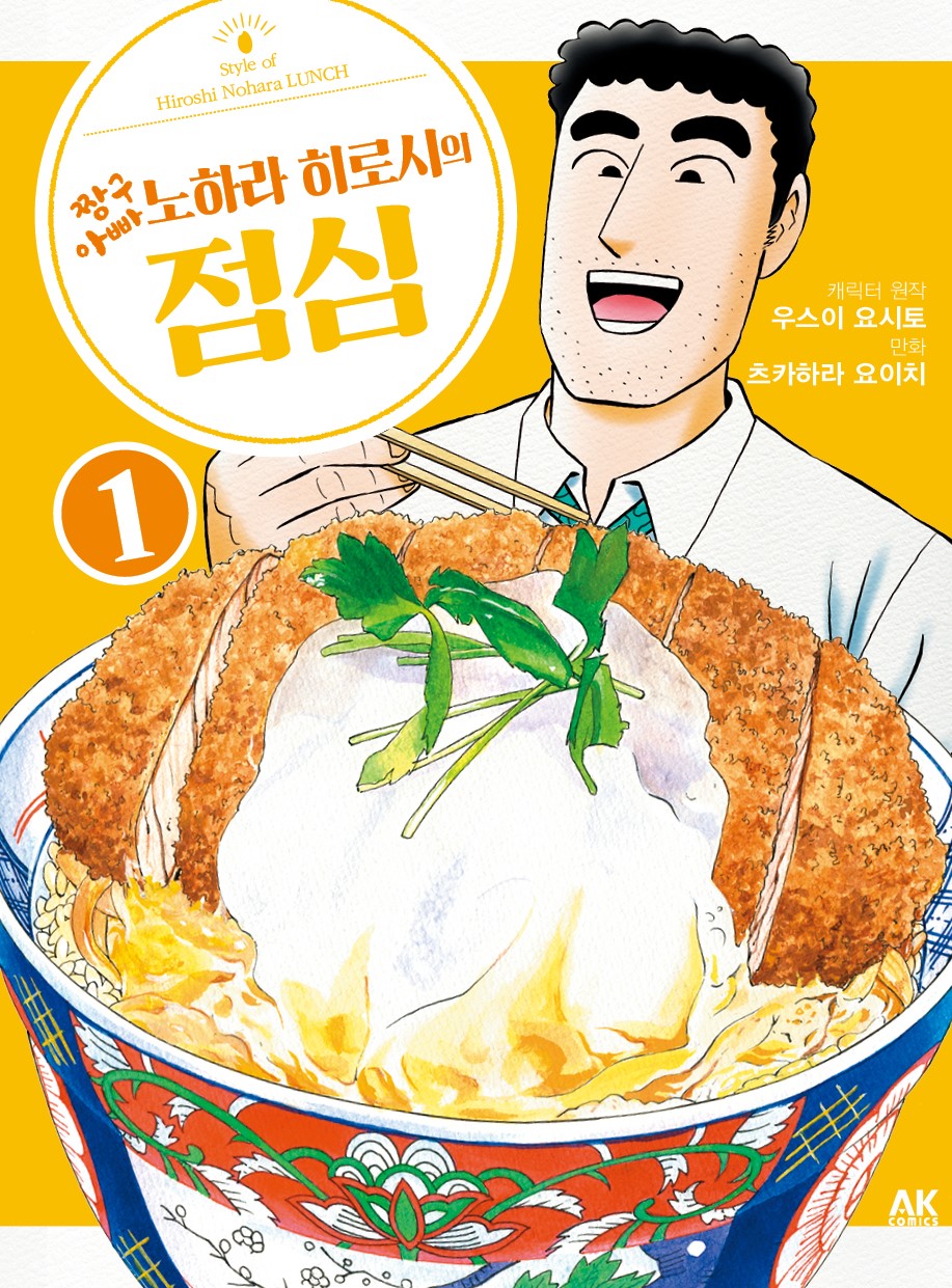 짱구통신 이미지