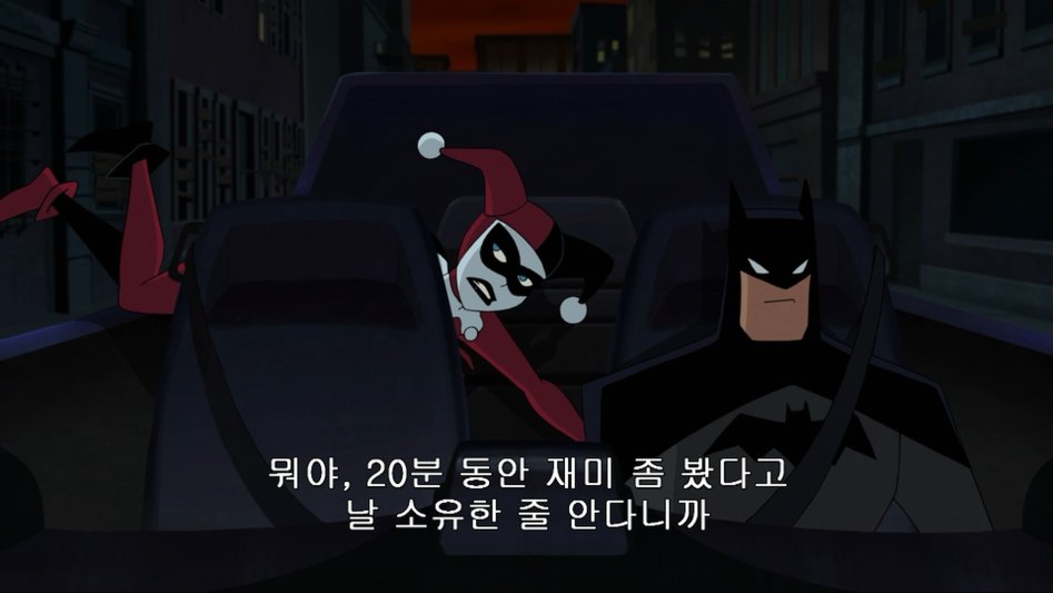 Batman.and.Harley.Quinn.2017.1080p.BluRay.REMUX.AVC.DTS-HD.MA.5.1-FGT.mkv_20170824_193052.820.png