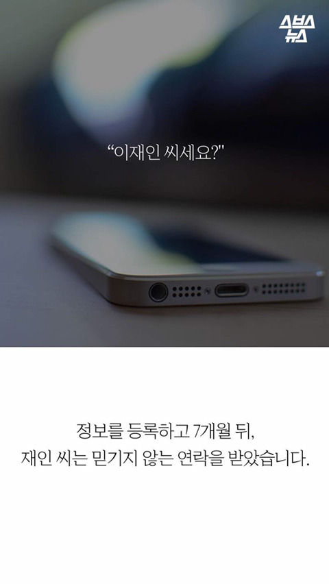 과자 덕분에 52년 만에 다시 만난 친남매 . jpg | 유머 게시판 | 루리웹 모바일