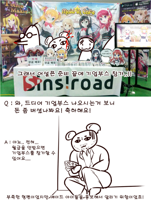 카페크라우드 이미지