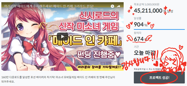 카페크라우드 이미지