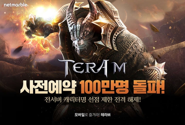 테라넷 이미지