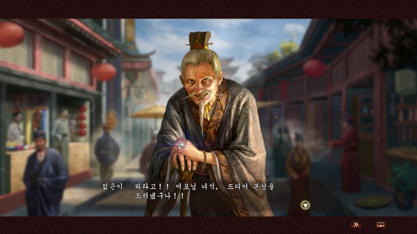 삼국지 13 명대사 모음 3.jpg