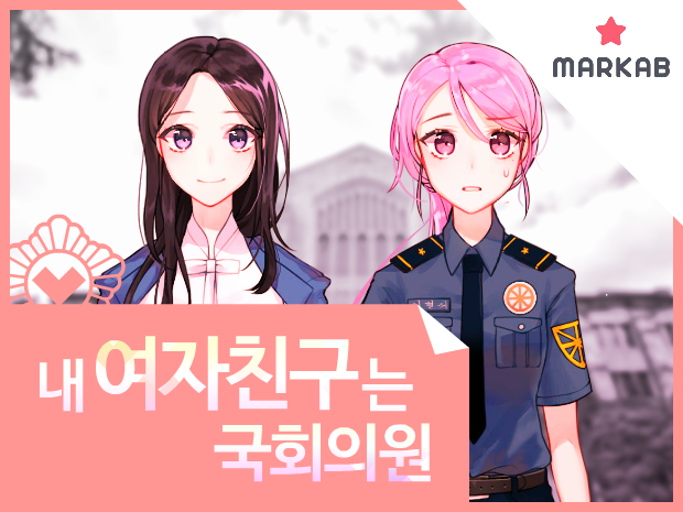 노벨의원 이미지