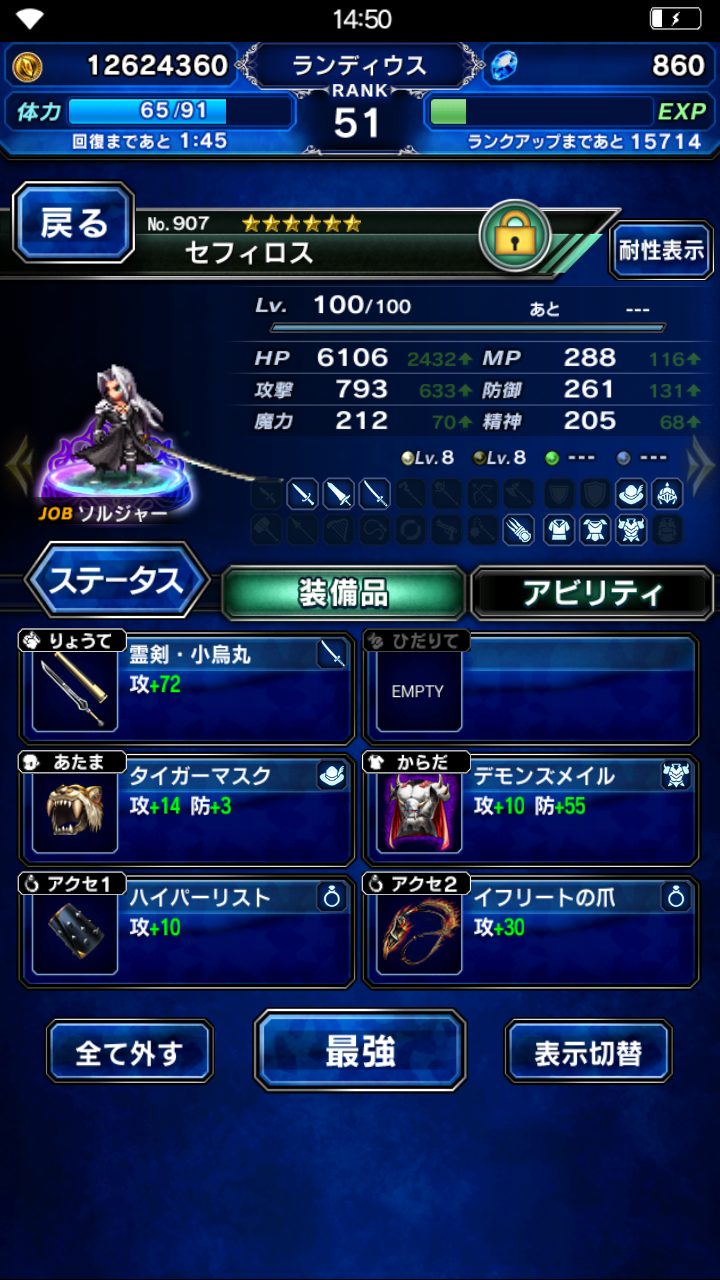 jp013.png