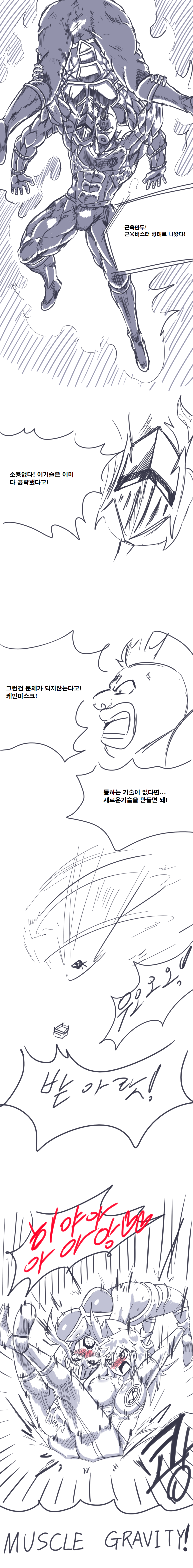 아아곧.png