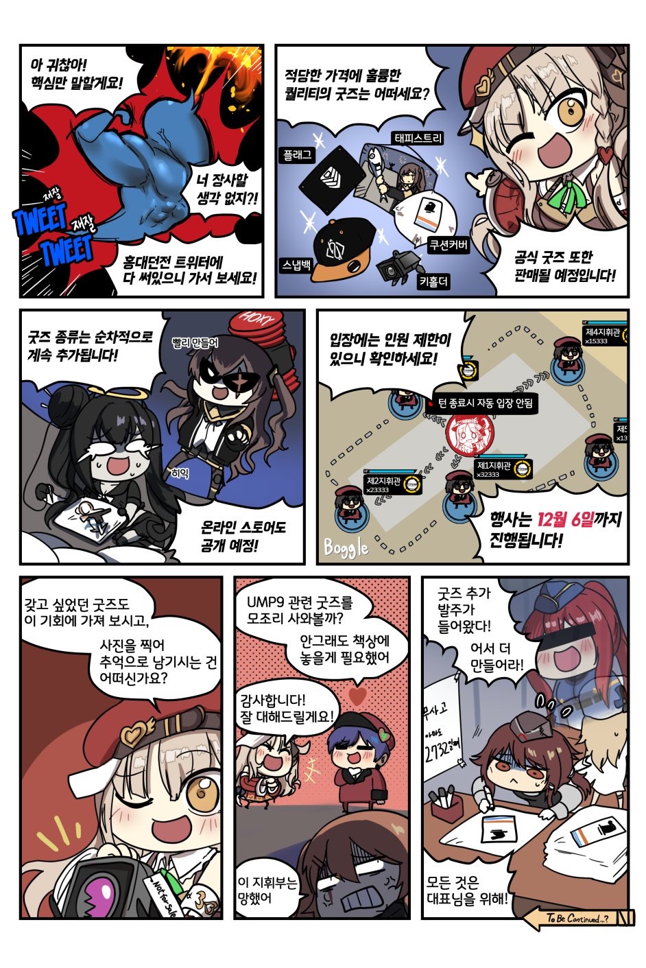홍대모바일 이미지