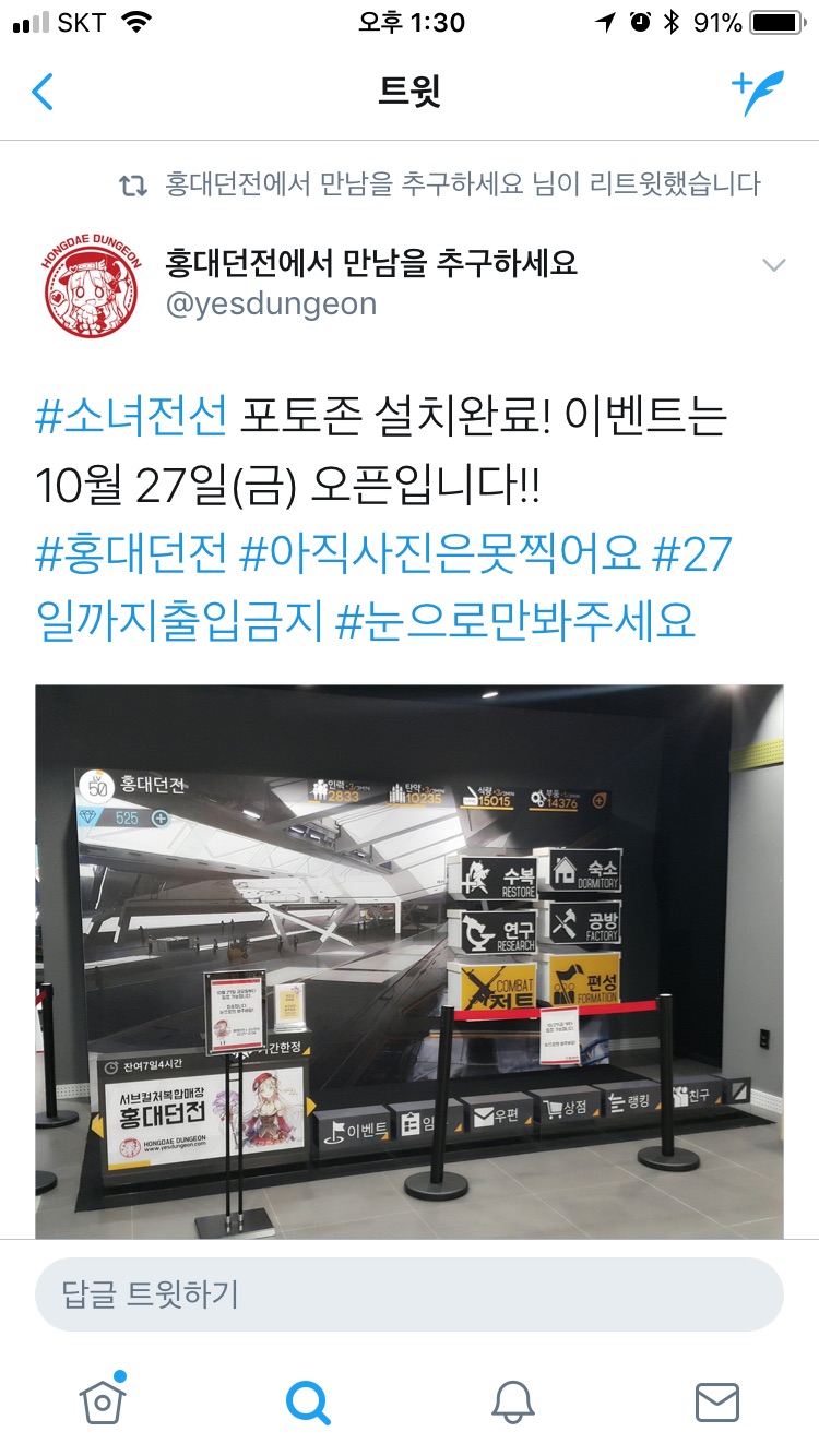 홍대모바일 이미지
